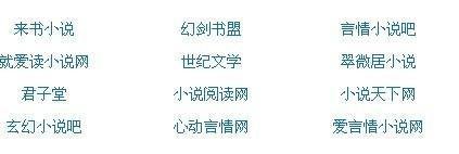 老镖客城中村探店视频大全